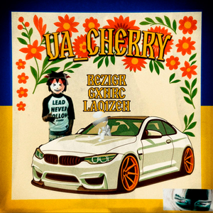 UA_CHERRY