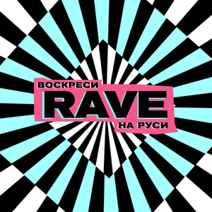 Бейби гейзер