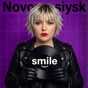 Небо синее