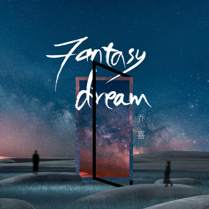 Fantasy Dream