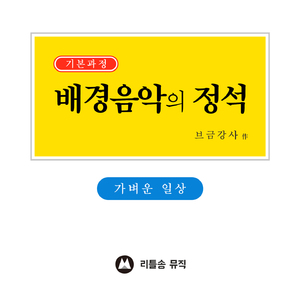 하와이의 향기