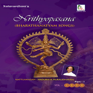 Ananda Nadamidum - Aabhogi - Adi