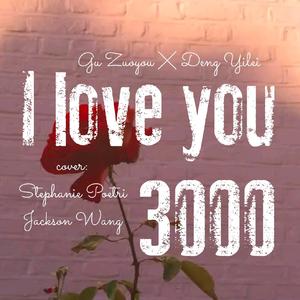 I Love You 3000 II（翻自 Stephanie Poetri）