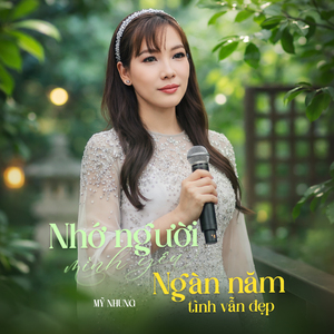 Lệ Sầu Chia Phôi / Áo Hồng Biệt Ly (Disco)