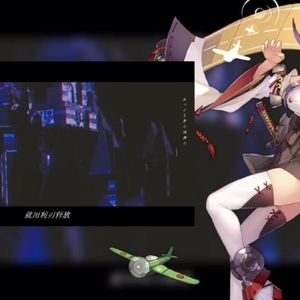 【AI隼鹰】愛の残滓