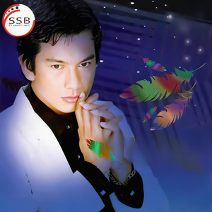 ស្រលាញ់ស្មើស្អប់