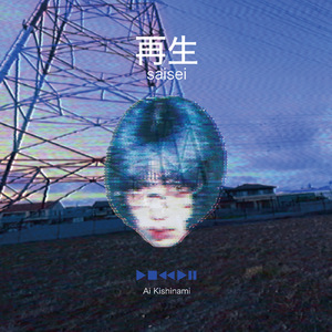 Yomogi Dream