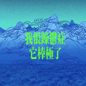 Don't be discouraged