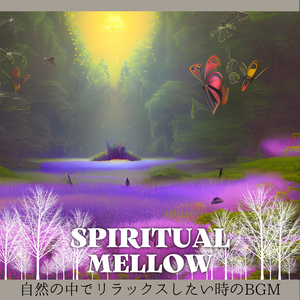 Rhapsody in the Rain