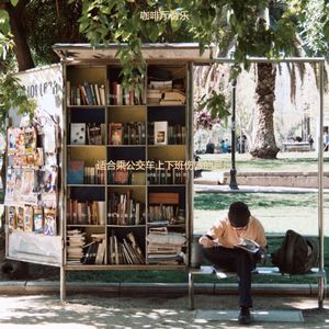 乘公交车上下班朦胧的爵士