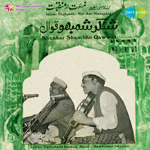 Banayega Bigdi Yeh Naam - E - Mohammed