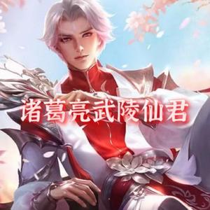 韩信傲雪梅枪超燃语录