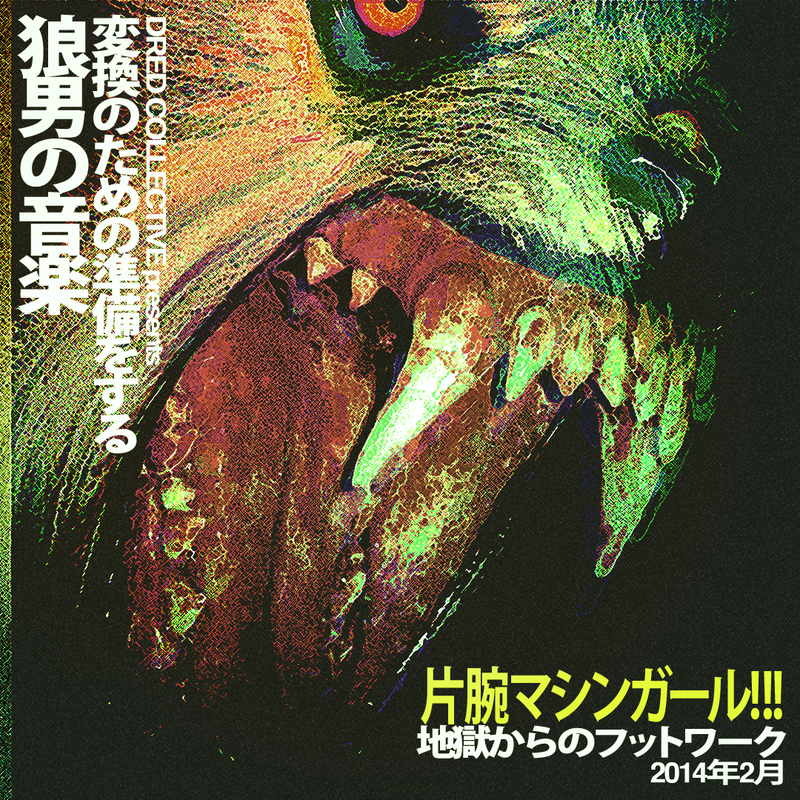Ghost封面