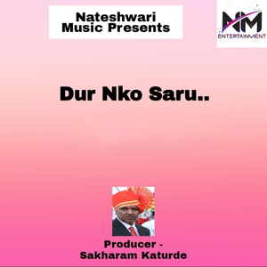 Dur Nko Saru