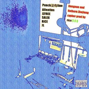 江南浙北 2022 Cypher