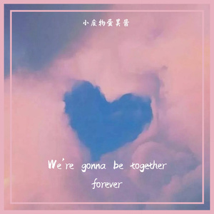 We're gonna be together forever