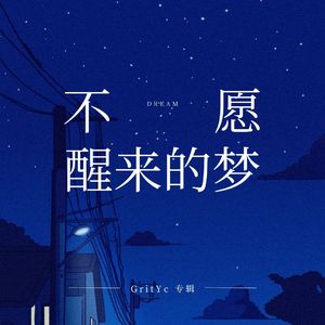 自述（Prod.by MORROW）