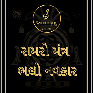 Samaro Mantra Bhalo Navkar