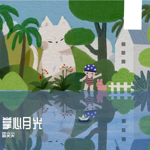 寸寸温柔