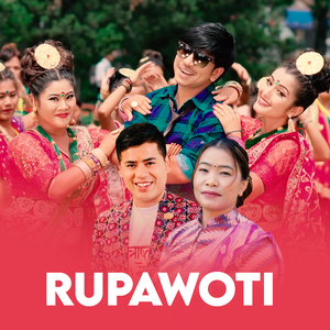 Rupawoti