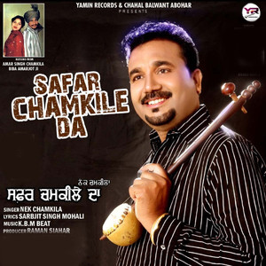 Safar Chamkile Da