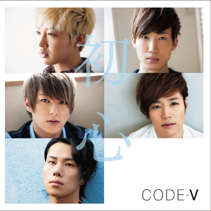 君がくれたもの