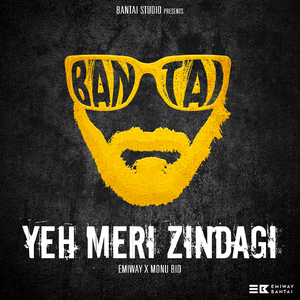 Yeh Meri Zindagi