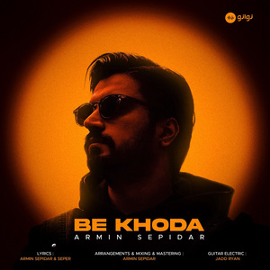 Be Khoda