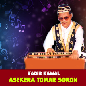 Asekera Tomar Soron
