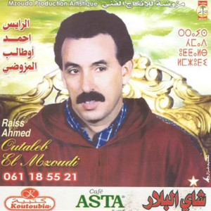 aody alzyn