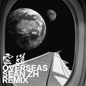 Overseas（remix）