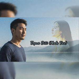 Tupus Diti (Male Ver)