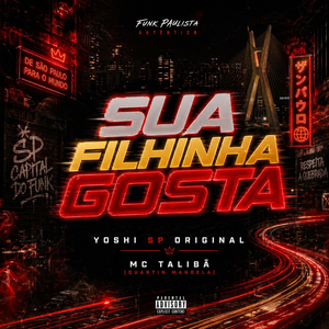 Sua Filhinha Gosta