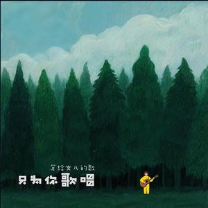 爸爸妈妈我爱你