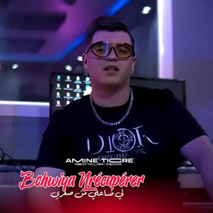 Bchwiya Nrécupérer