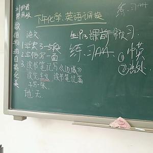 高考加油（prod.Fake Blood)