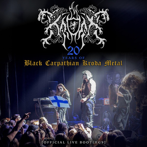 Cry to me a River (Live at Helsinki, 2009)