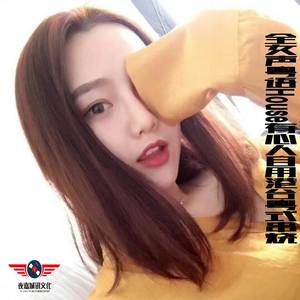 全女声粤语House有心人自用港台粤式串烧