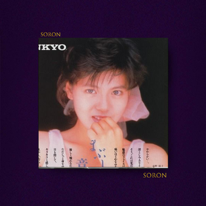 橘子树回忆录【FREE】Jazzhiphop Nujabes Chill 情绪 Beat