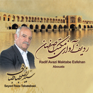 Khosro o Shirin