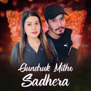 Gundruk Mitho Sadhera