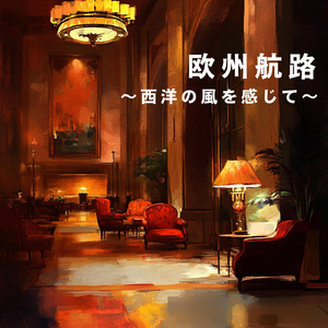 Starlit Paris Promenade