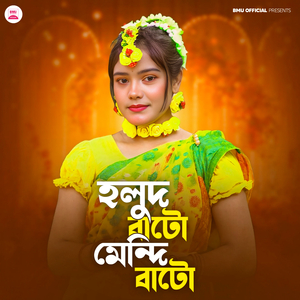 Holud Bato Mendi Bato