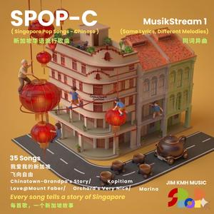 Kopitiam, Chi Vers 5