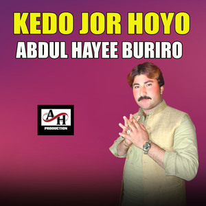 Kedo Jor Hoyo