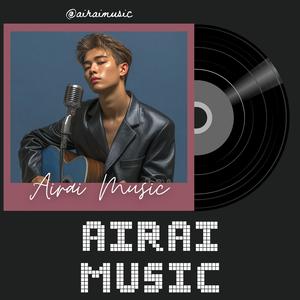 รักเธอหมดใจ