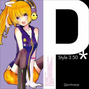 Poppin' Shower (BMS edit)