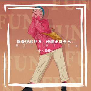 这是我一生中最勇敢的瞬间