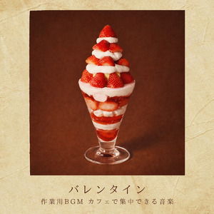 Mocha -心落ち着くBGM-