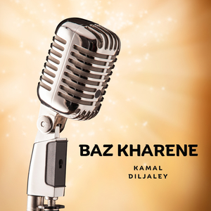 Baz Kharene